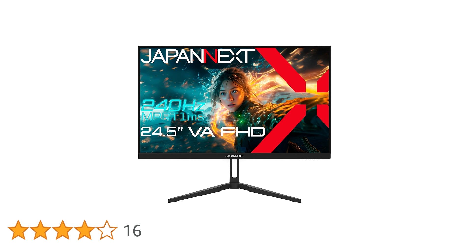 中古完動品】IPS245FHDR240フルHD 240hz 24.5インチ 中古完動品