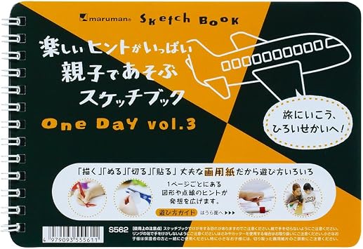 Maruman Sketchbook OneDay Drawing B6 Vol3 S562 White