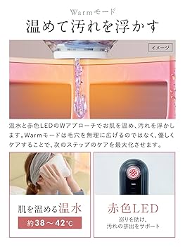 NIPLUX Multi Skin Cleaner 毛穴吸引器 毛穴洗浄 美顔器 Amazon.co.jp: NIPLUX 毛穴吸引器 毛穴洗浄 美顔器 水流式 真空