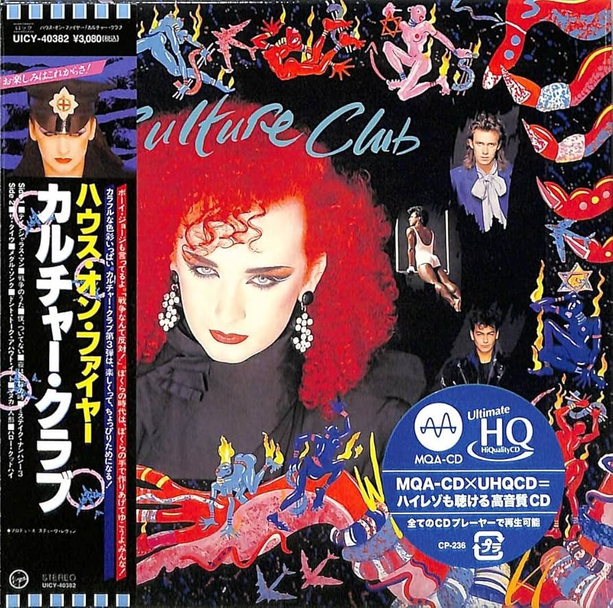 Amazon.co.jp: ハウス・オン・ファイアー+9 (生産限定盤)(UHQCD