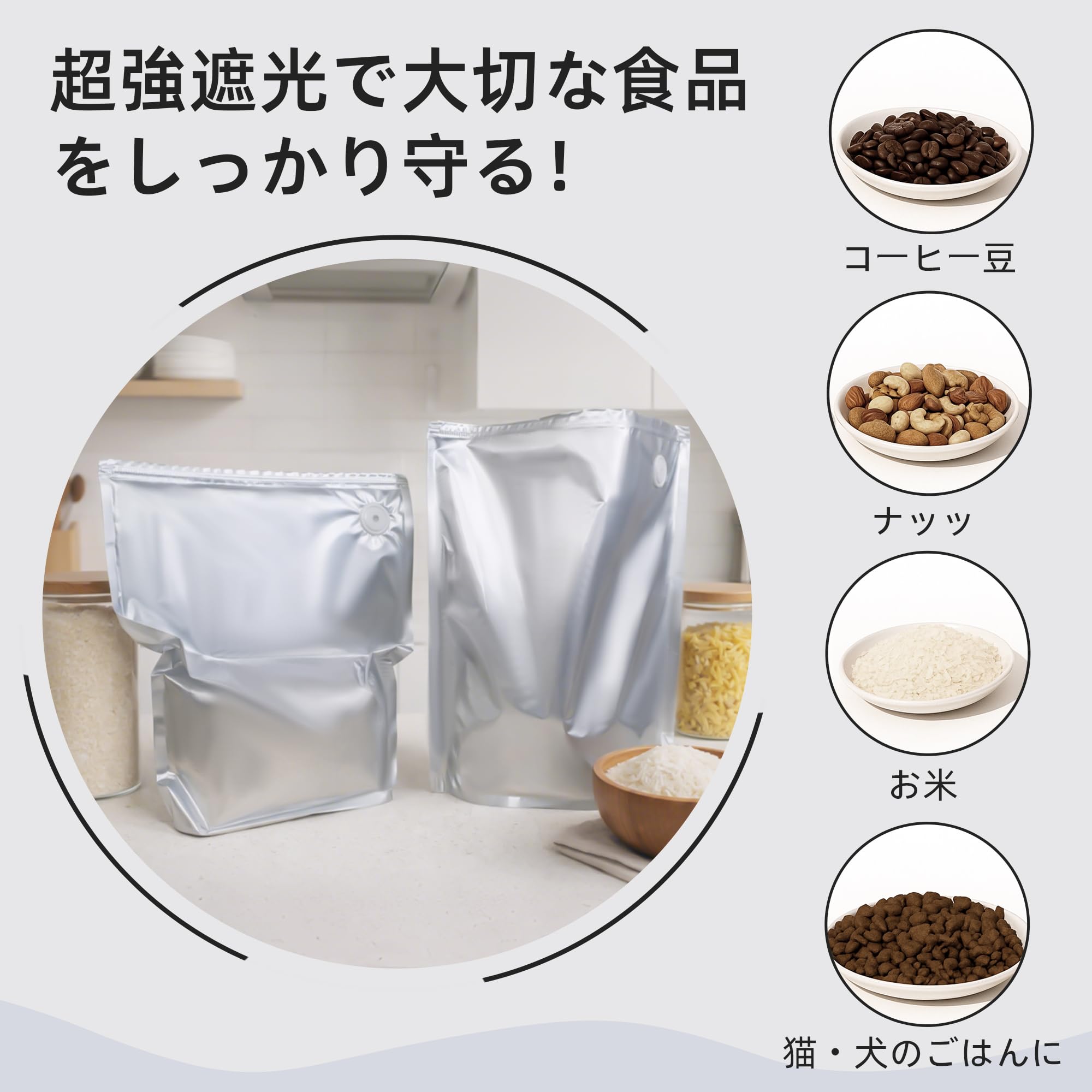 Amazon｜Y K YUKO 融光【新仕様米袋】40回以上繰り返し使用可 お米