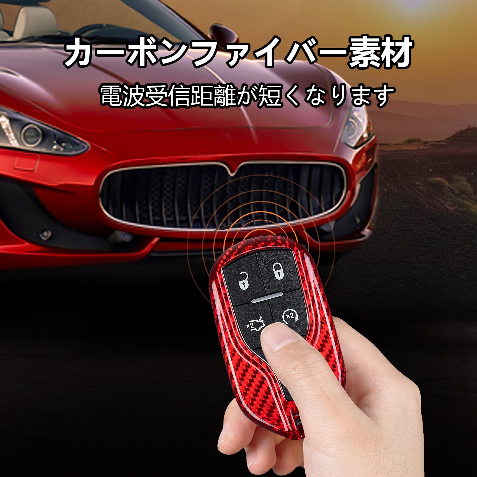 Amazon | [T-carbon] マセラティキーケース キーホルダー キーカバー 