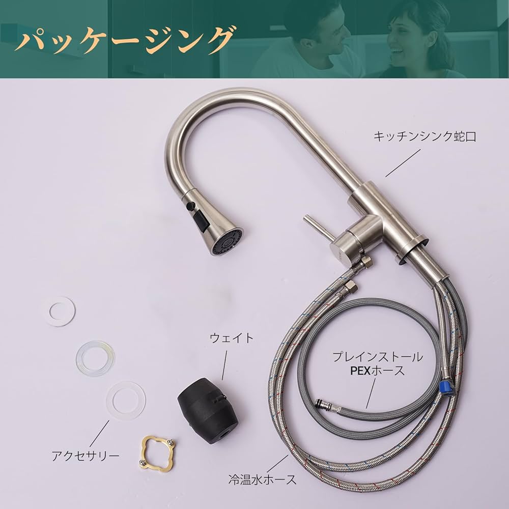Amazon.co.jp: APPASO キッチン蛇口 ハイアーチ混合水栓 モダン