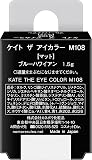 KATE ザ アイカラー M108の商品画像