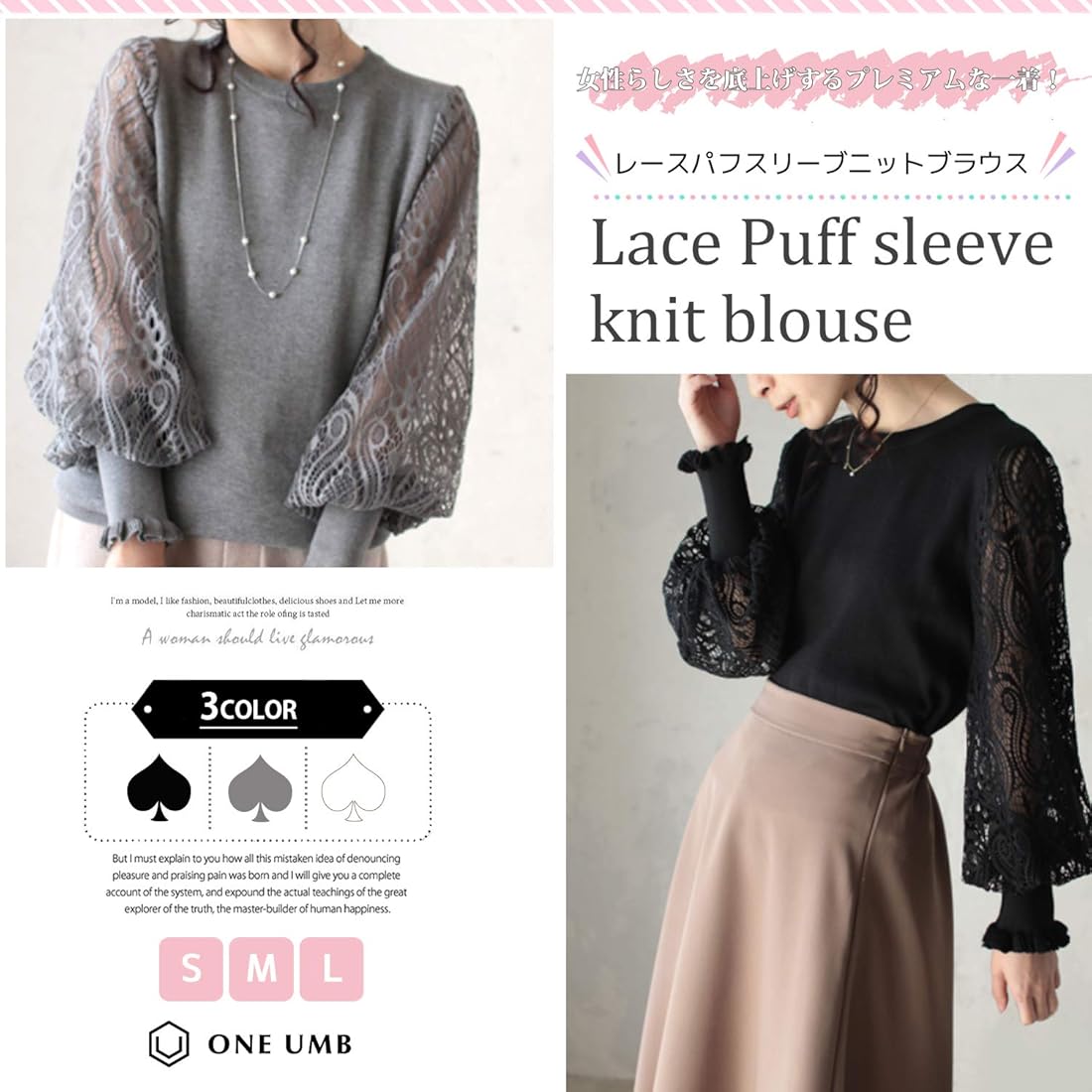 ワンピなど最旬ア! パフスリーブ ニットブラウス moveisschoffen.com.br