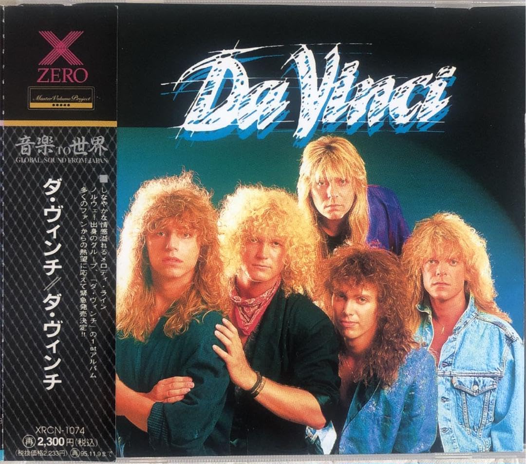Amazon.co.jp: 帯付き！国内盤！DA VINCI ダヴィンチ 1993年 : 産業 