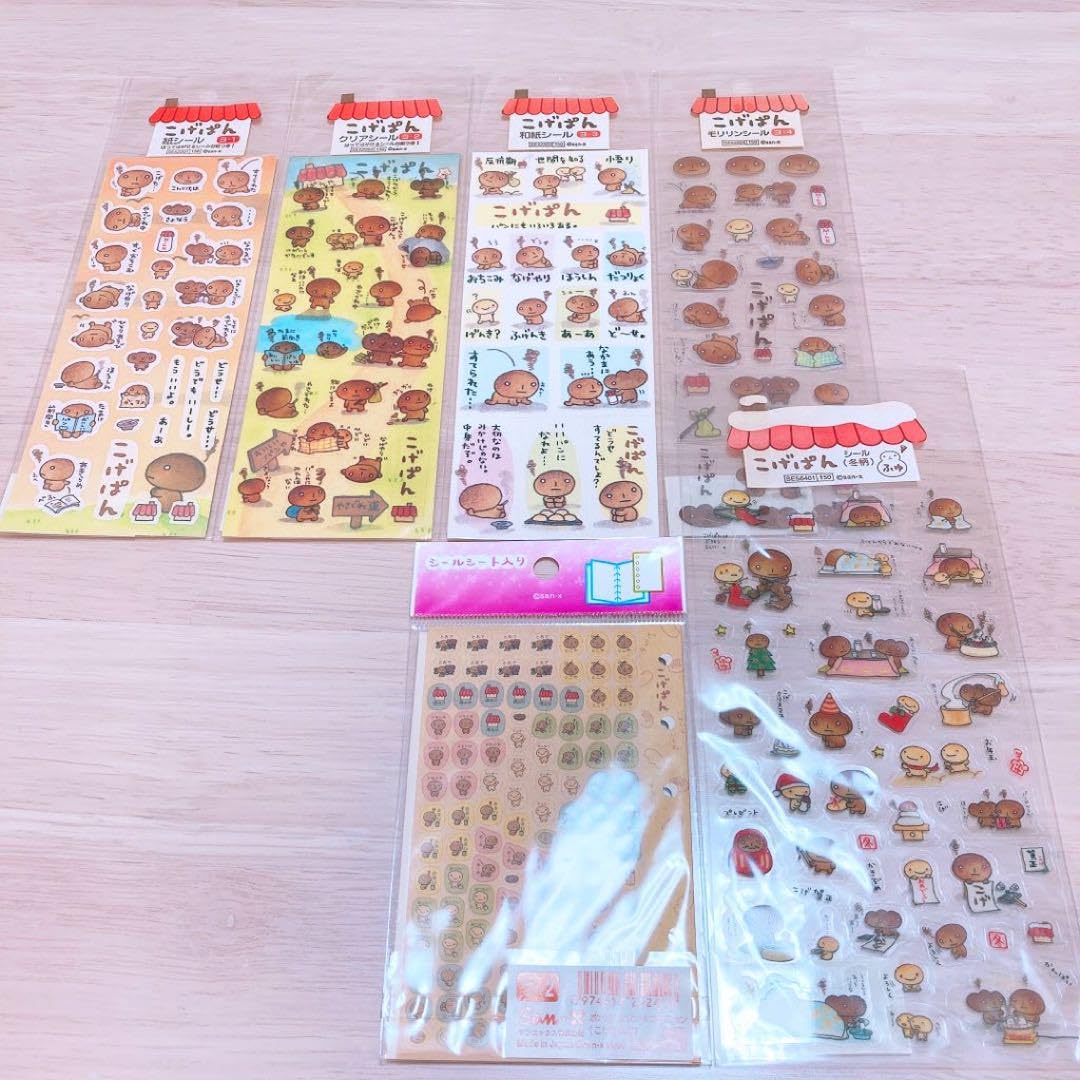 Amazon.co.jp: 希少 こげぱん シールセット 6枚 平成レトロ