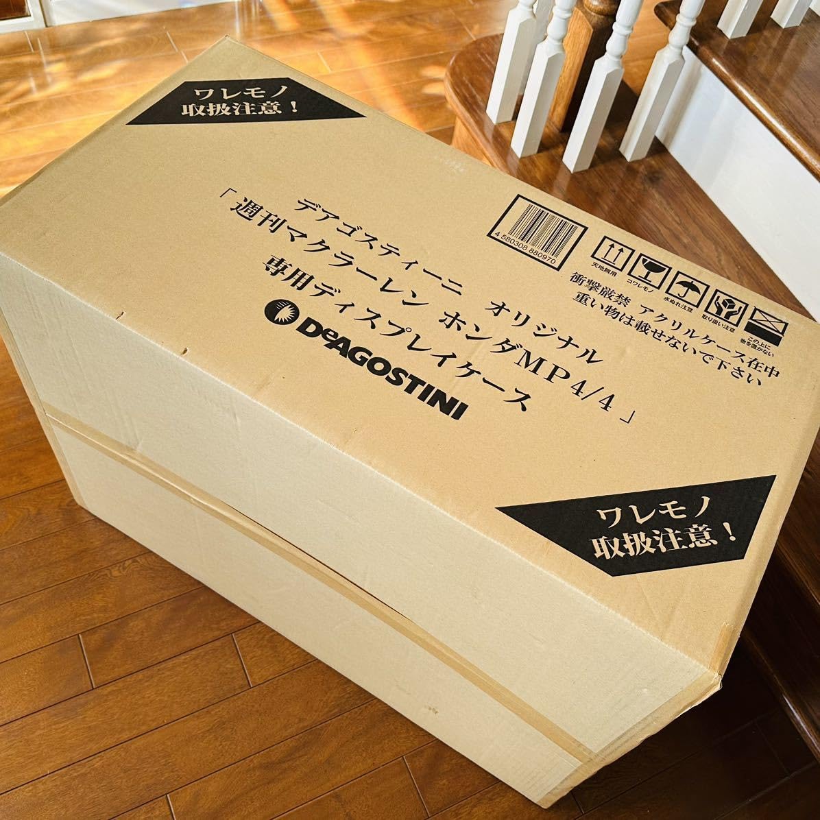 Amazon.co.jp: デアゴスティーニ 1/8 マクラーレン ホンダ MP4/4 