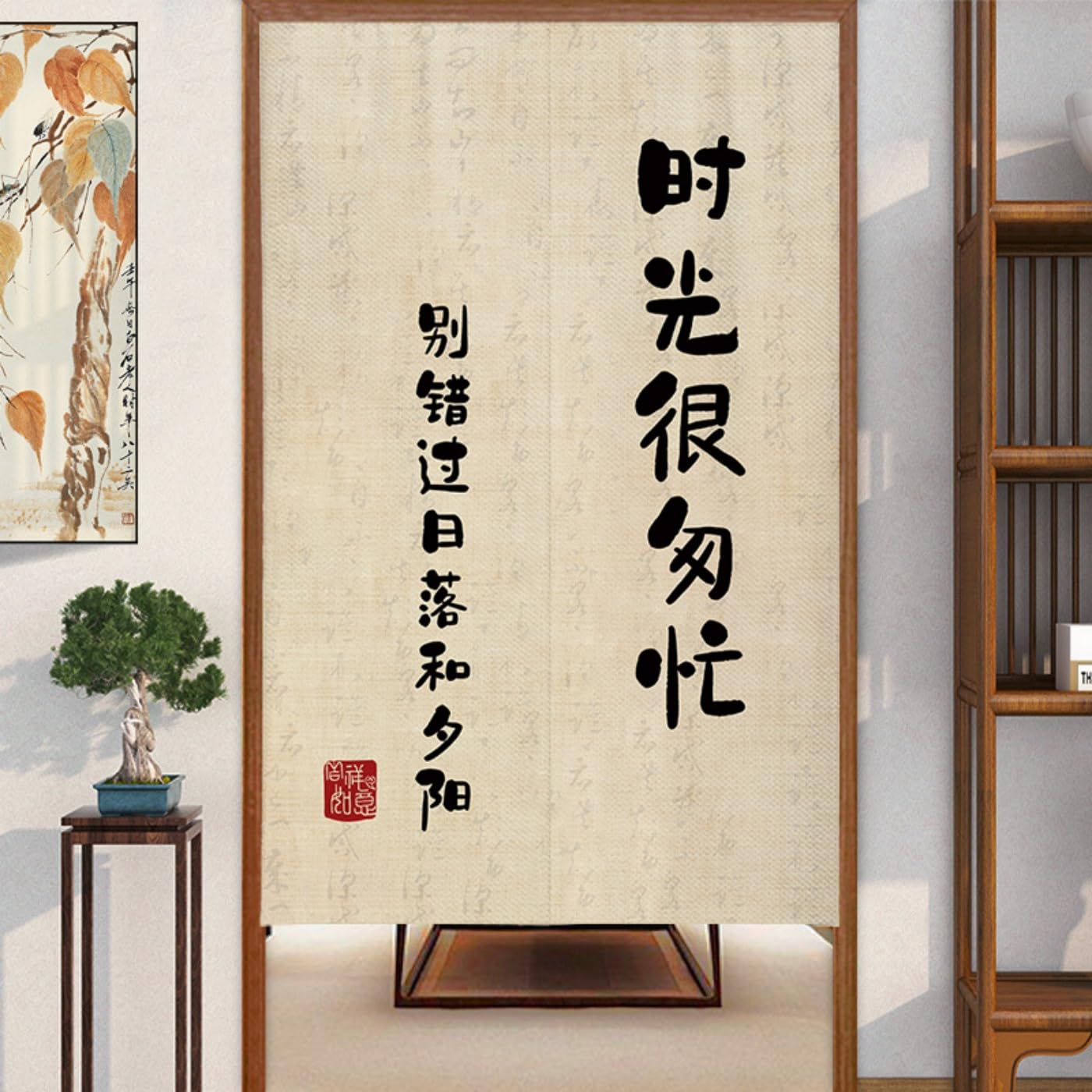 Guest Ruyunlai Japanese Noren Doorway Curtain, Ml0009 Words, 65x90cm