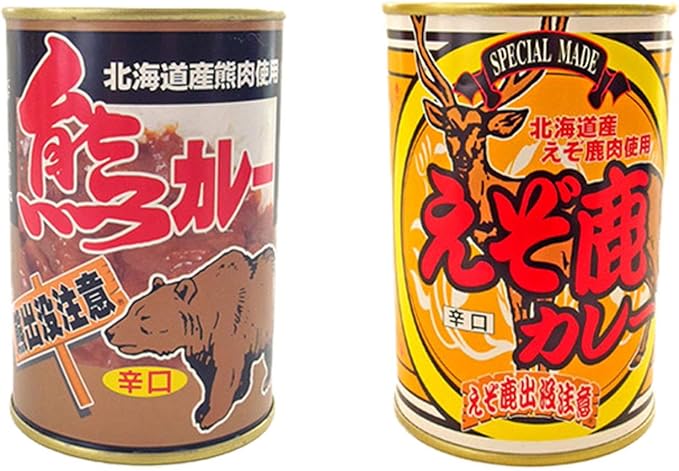 Amazon | 山のジビエカレーセット(熊＆えぞ鹿)(辛口)北海道産 熊肉 エゾ鹿肉 使用 山の幸 貴重なジビエ肉(鳥獣肉)もみじ肉 クマ肉 ヒグマ  ご当地缶詰 ご当地カレー レトルトカレー | 特産品（ 野菜フレーク・乾燥野菜・カレー ） | カレー 通販