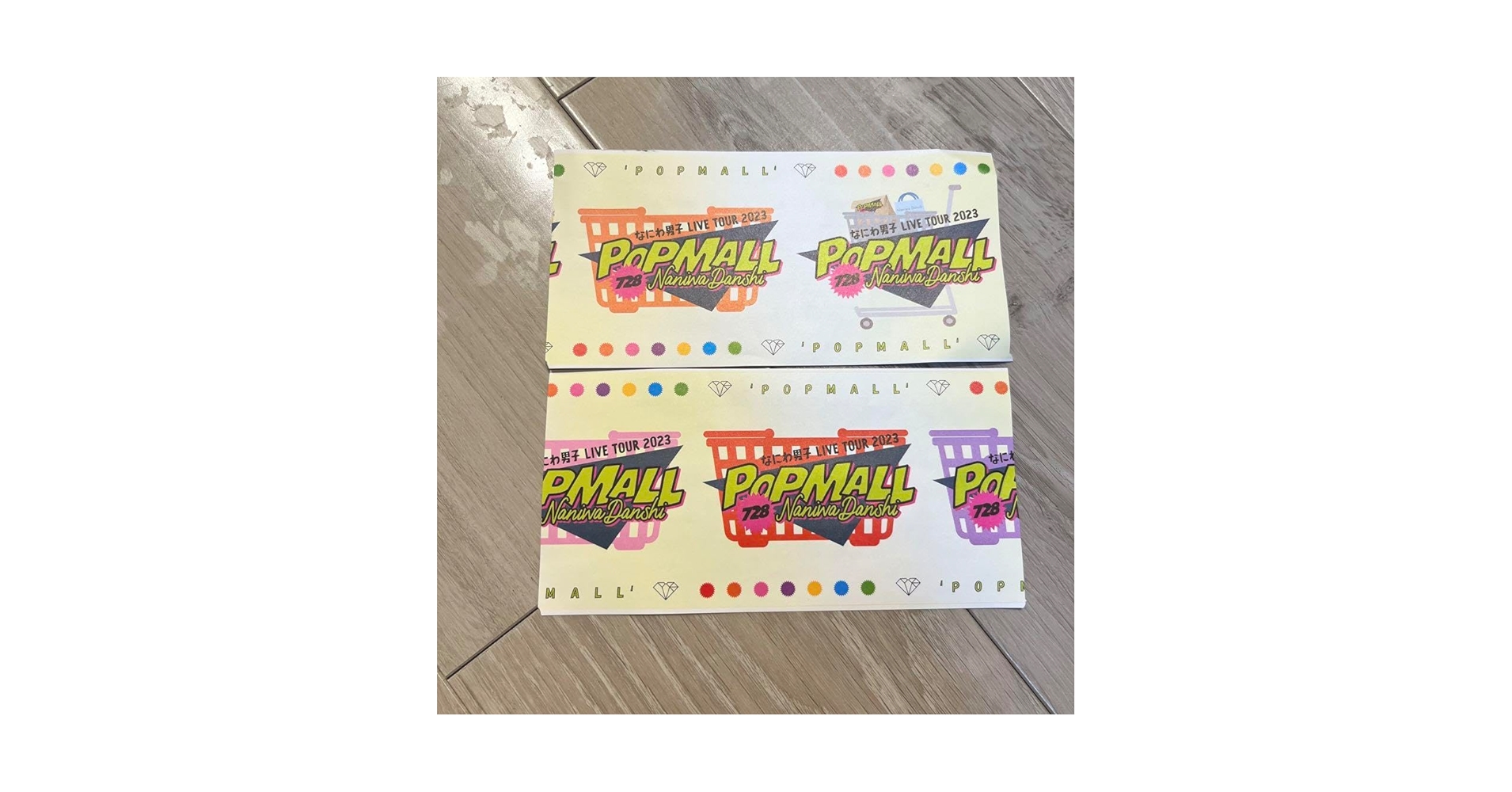 なにわ男子　POPMALL ライブ半券 Amazon.co.jp: なにわ男子 POPMALLチケット半券 2枚セット