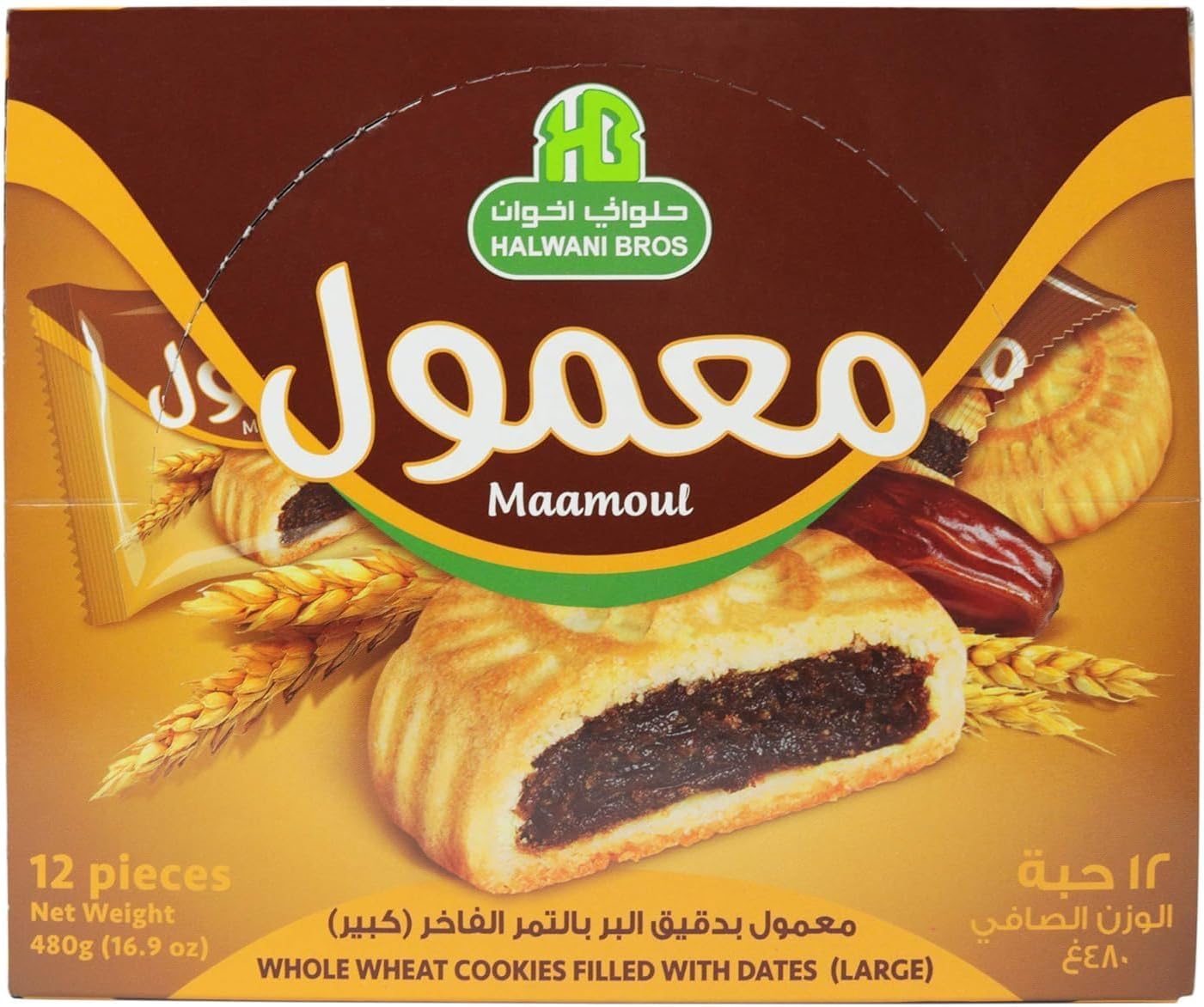 HB Halwani Bros Cookies, 100% All Natural Whole Wheat Mamoul Date Filled Shortbread Biscuits, Slightly Sweet, No Preservatives, No Additives, 12ct. 16.9oz