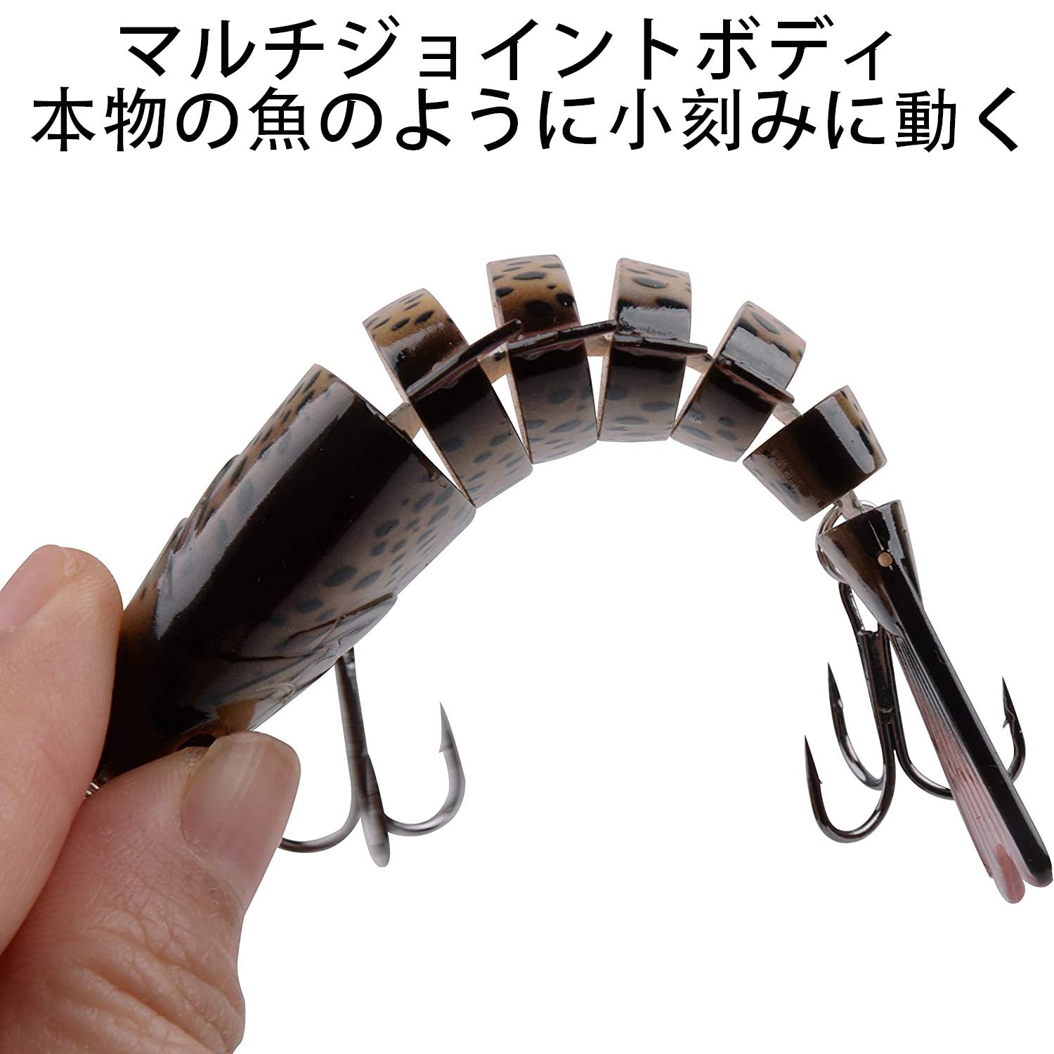 Amazon | ジョイントルアーセット5本 15g 多関節釣りルアー