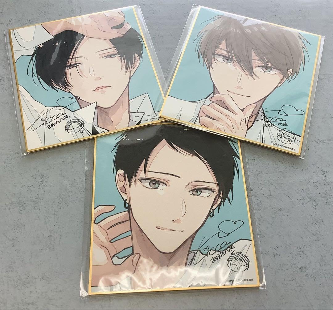 あらた六花 鬼爆カフェ 鬼上司・獄寺さんは暴かれたい。 グッズ