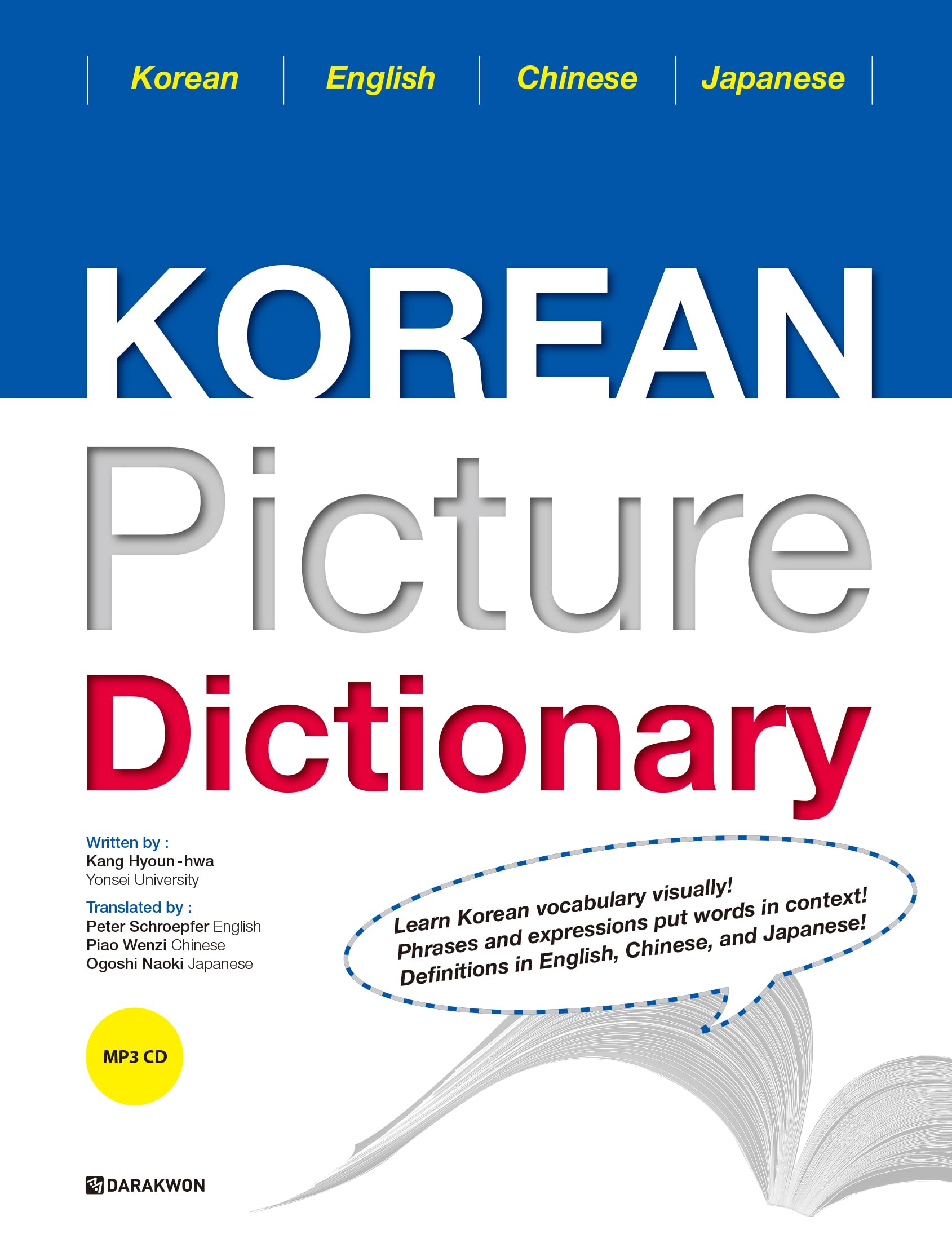 Amazon.co.jp: Korean Picture Dictionary (+ SD) : 本