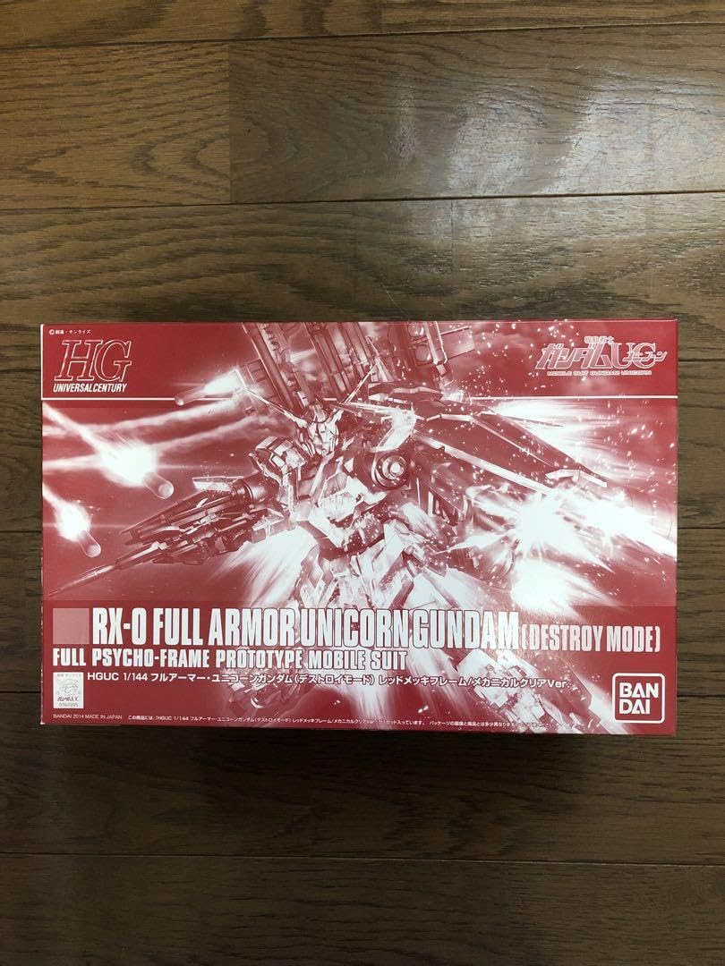 Amazon.co.jp: HGフルアーマーユニコーン、HGバンシィノルンセット 
