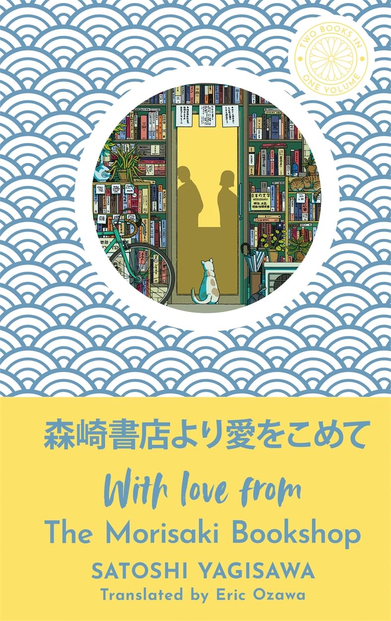 With Love from the Morisaki Bookshop: The perfect festive gift for book-lovers