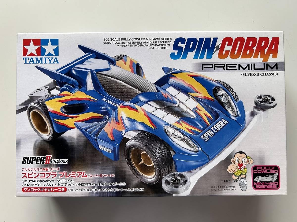 Amazon | ミニ四駆 19450 スピンコブラ プレミアム 通販