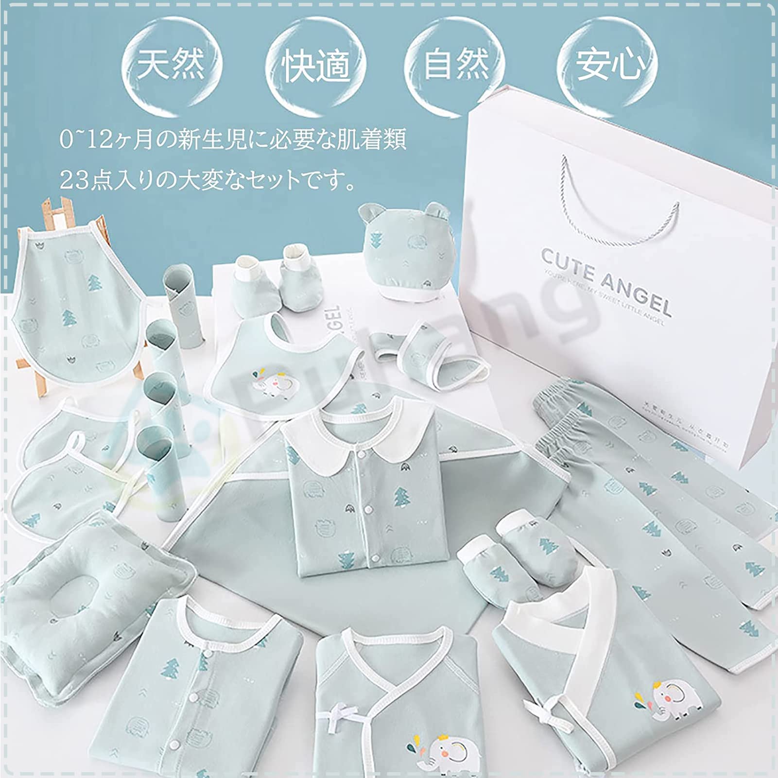 Amazon | [Puhang] ベビー服 23点セット 新生児服 肌着 ロンパース