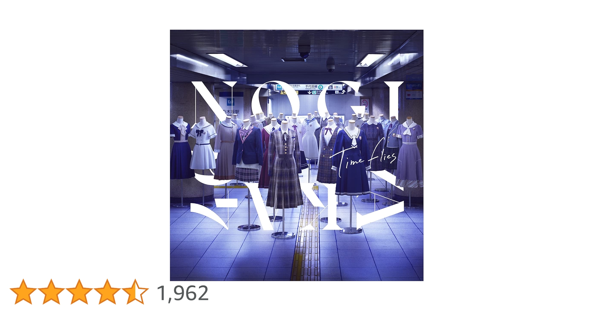 Amazon.co.jp: Time flies (通常盤): ミュージック