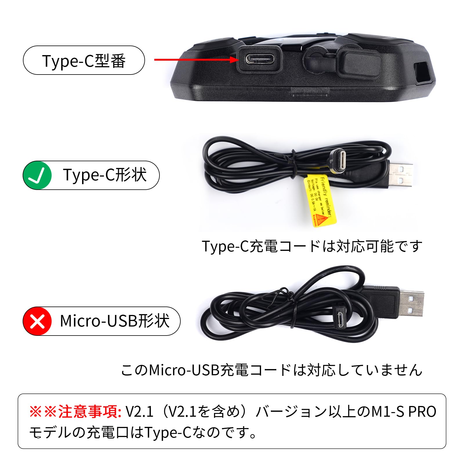 Amazon.co.jp: FODSPORTS バイク インカム用 V2.0バージョン以下のM1-S