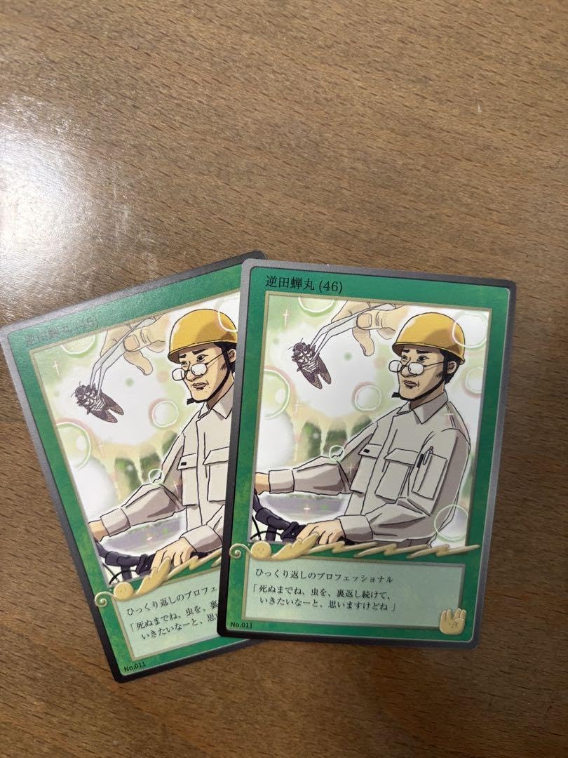 東海オンエア トレーディングカード トレカ TCG こんなのアリーなんですか Amazon.co.jp: 東海オンエア トレーディングカード トレカ TCG