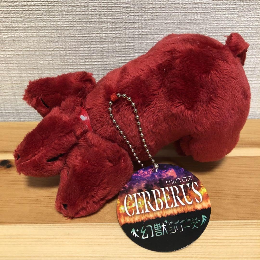 Amazon.co.jp: 幻獣シリーズ ケルベロス ぬいぐるみ マスコット : おもちゃ
