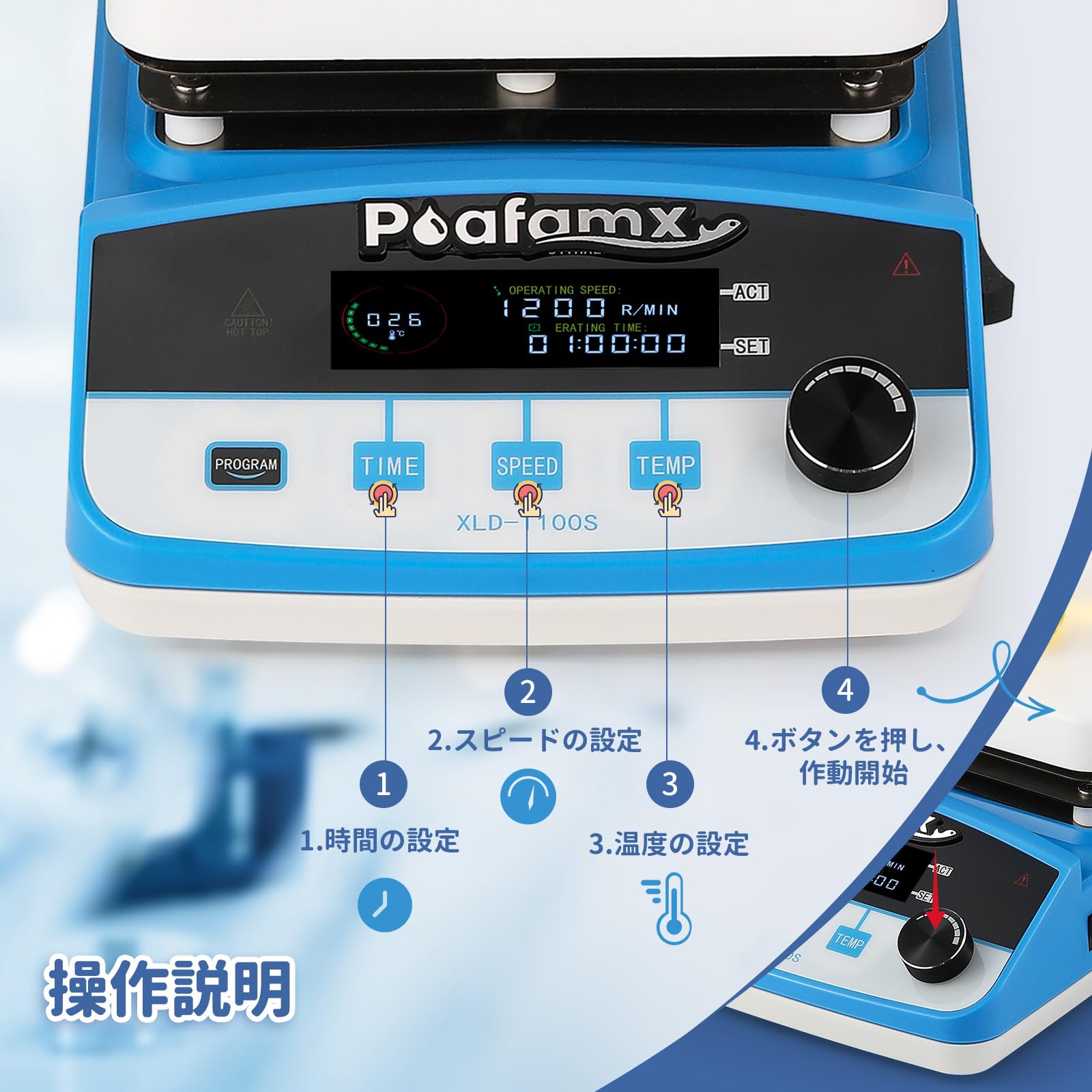 Amazon | Poafamx マグネチックスターラー デジタル 磁気攪拌機 6L 100