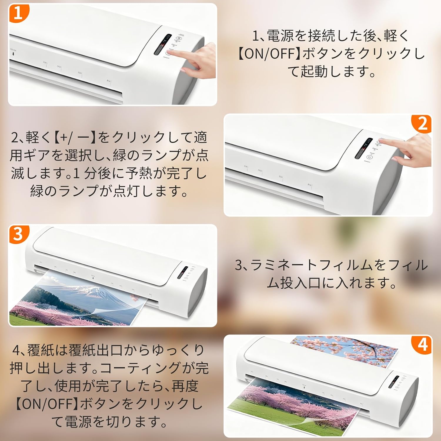 6in1多機能 】 ラミネート機械 A3-A6対応 ラミネート機 ラミネート 【特化】 冷/熱モード 急速予熱