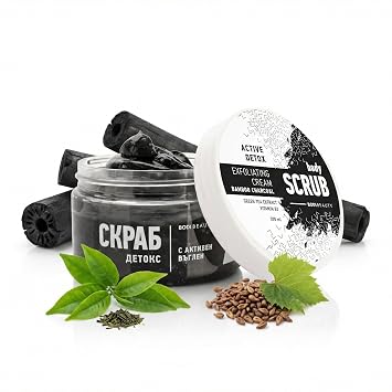 Activated Carbon Body Scrub 330 ml Hyaluronic & Niacinamide