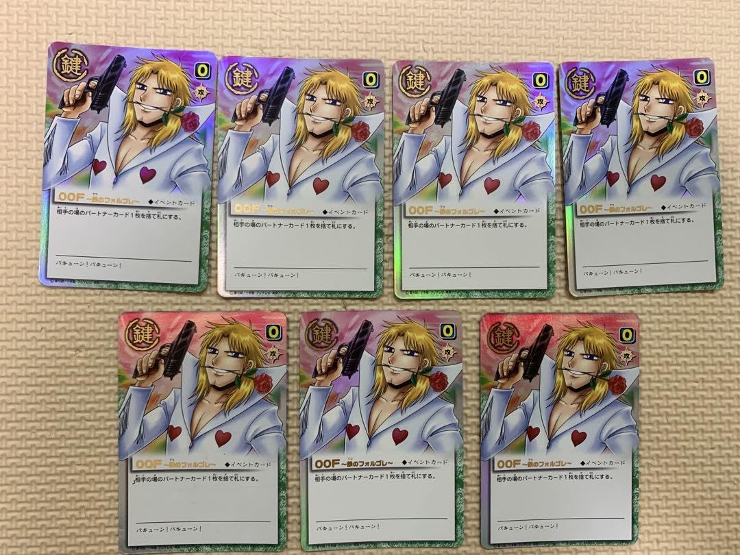 金色のガッシュベル‼︎ Amazon.co.jp: G.E.M.シリーズ 金色のガッシュベル!! ガッシュ