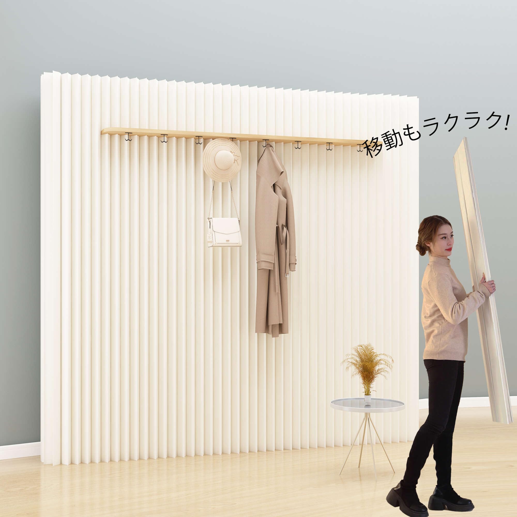 Amazon｜フック付き折りたたみ式間仕切り 突っ張り ペー