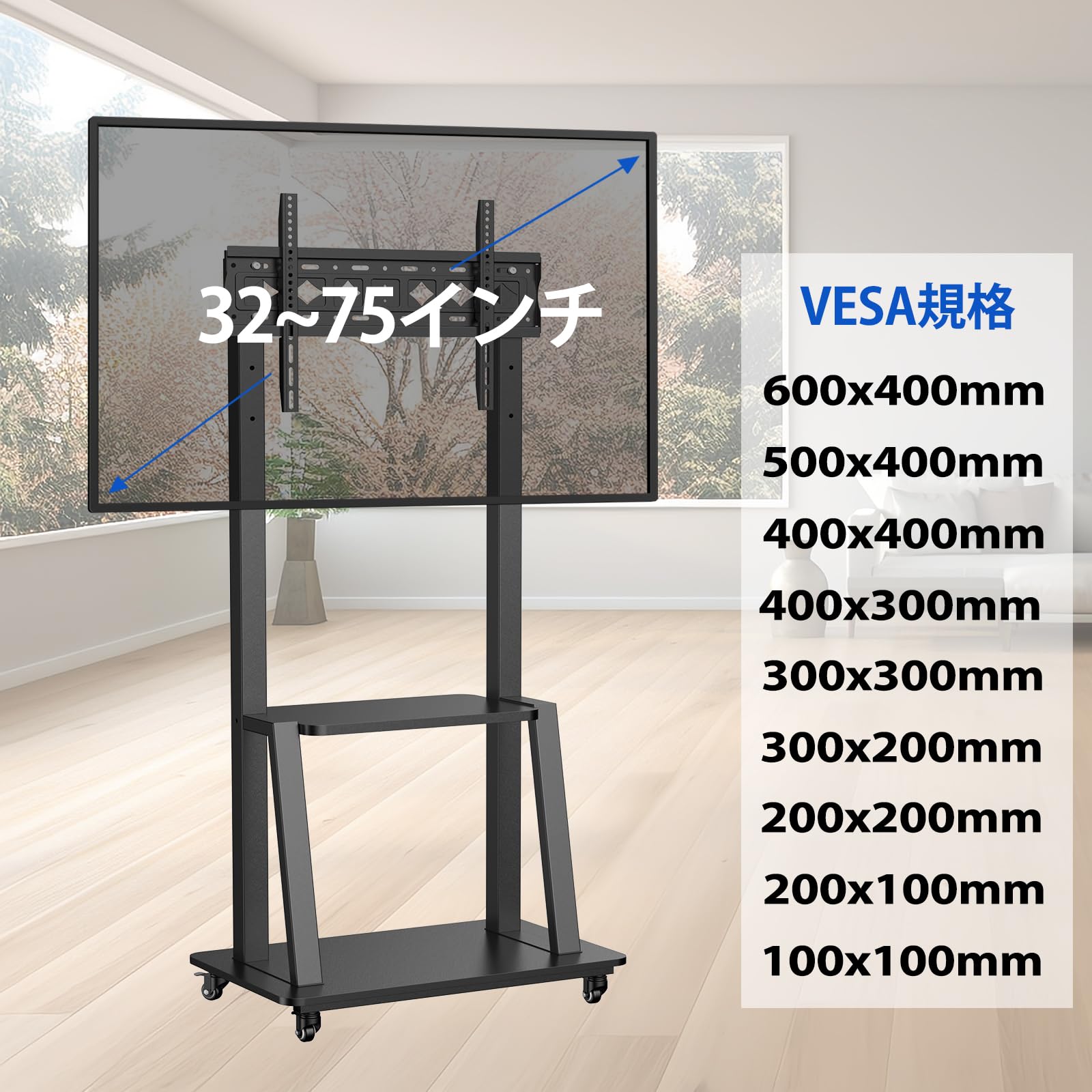 テレビスタンド 32~75インチ対応 tvスタンド VESA 600x400mm Amazon.co.jp: テレビスタンド 32~75インチ対応 tvスタンド VESA