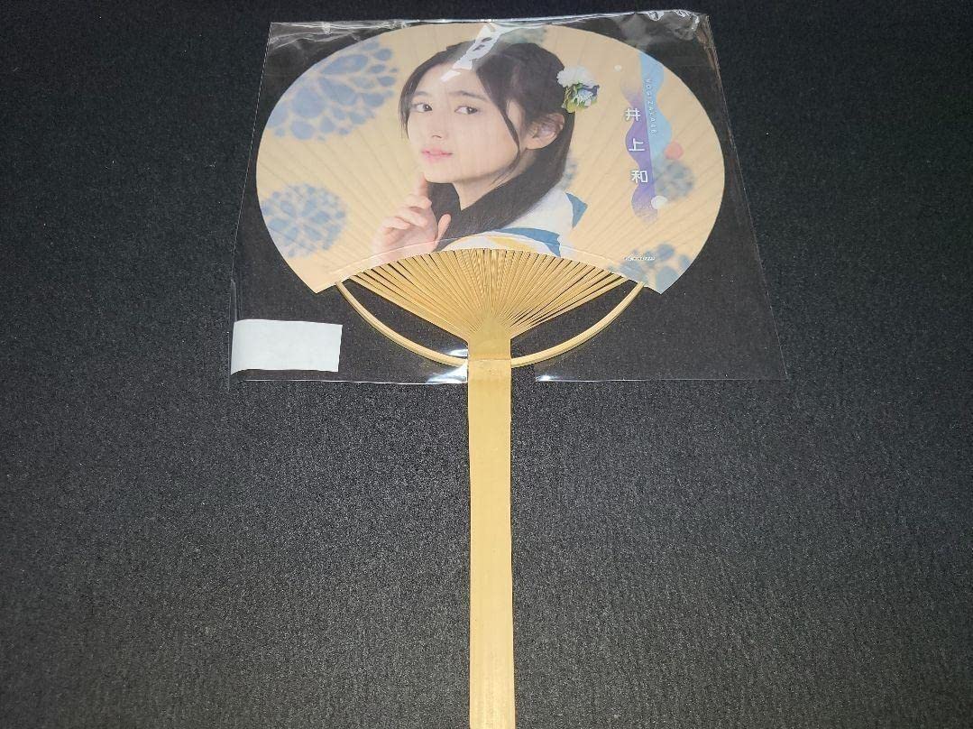 Amazon.co.jp: 井上和 乃木坂46 うちわ 個別うちわ 真夏の全国ツアー