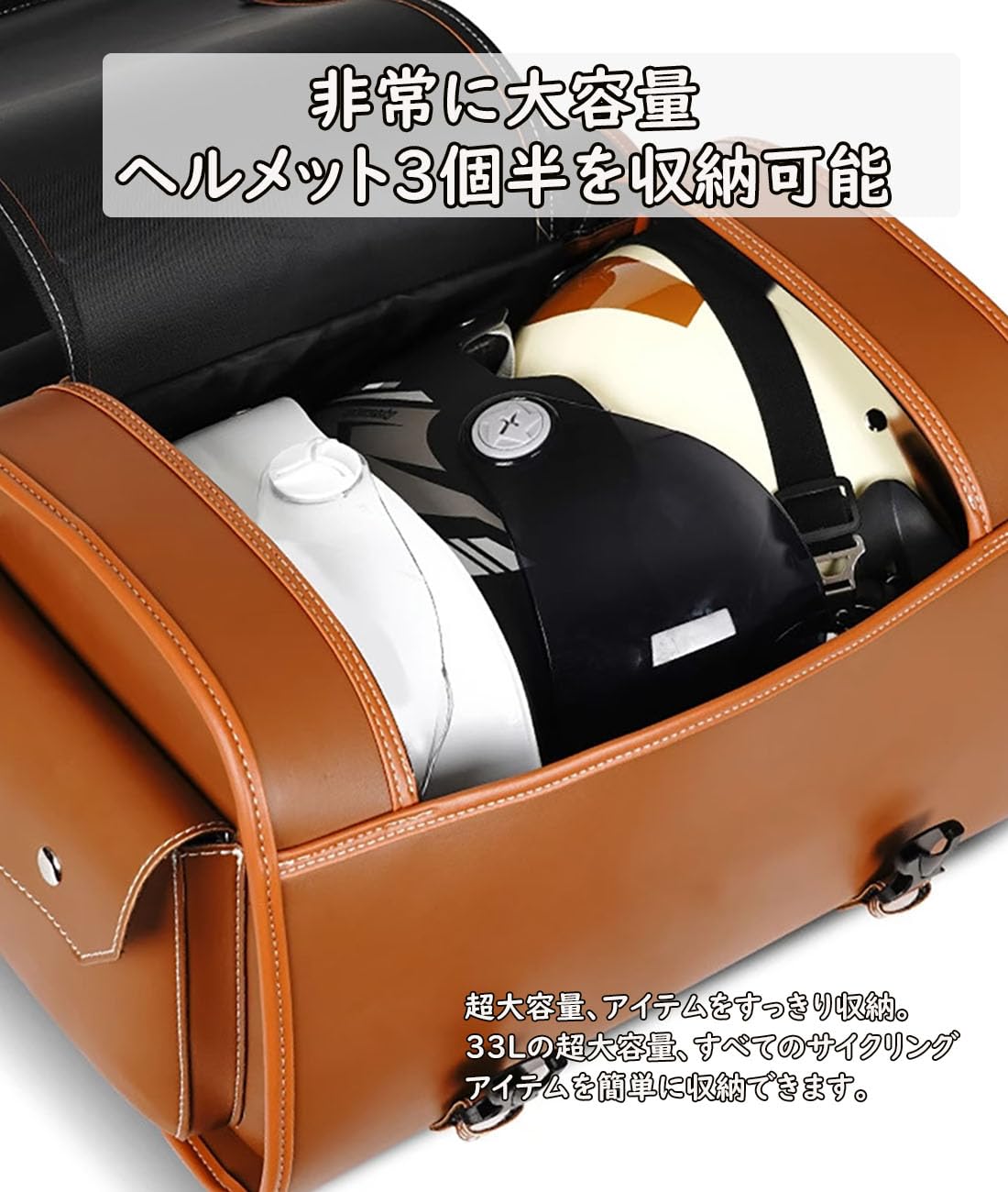 Amazon | バイク用サイドバッグ 大容量 33L 防水 ドリンク