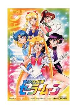 Amazon.co.jp: セーラームーン ポスタープリントアート