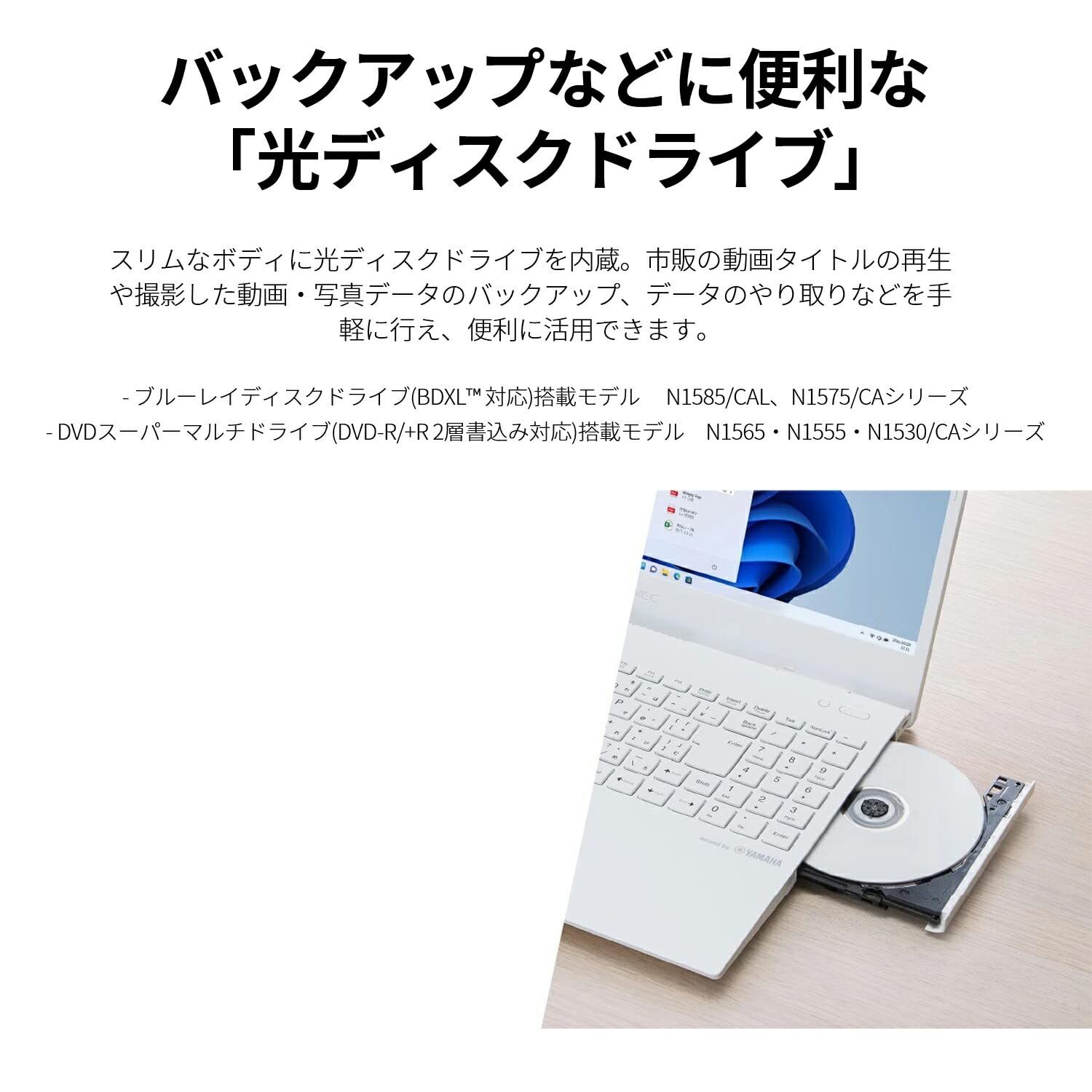 Amazon.co.jp: 【公式・国内生産】 NECノートパソコンLAVIE Direct N15