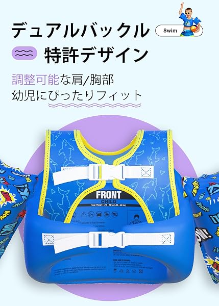 Dark Lightning スイムベスト 子供用 1-12歳 (ベビー/キッズ/ジュニア) 浮力サポート 水泳練習 水遊び プール 海水浴 フローティングベスト 男の子 女の子 - 5