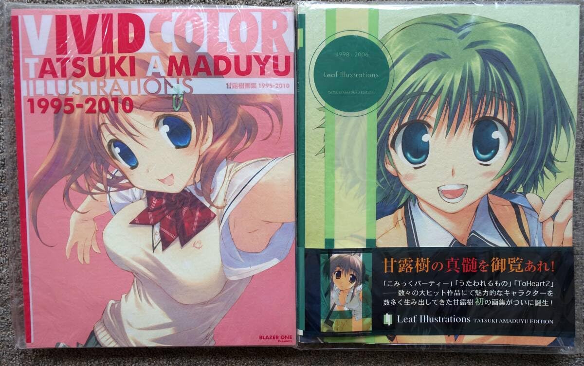 Amazon.co.jp: 甘露樹 画集 2冊セット : 文房具・オフィス用品