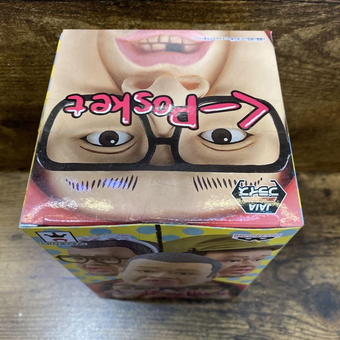 野生爆弾くっきー　おフチ　フィギュア 野生爆弾くっきー おフチ フィギュア PUTITTO 野性爆弾くっきー