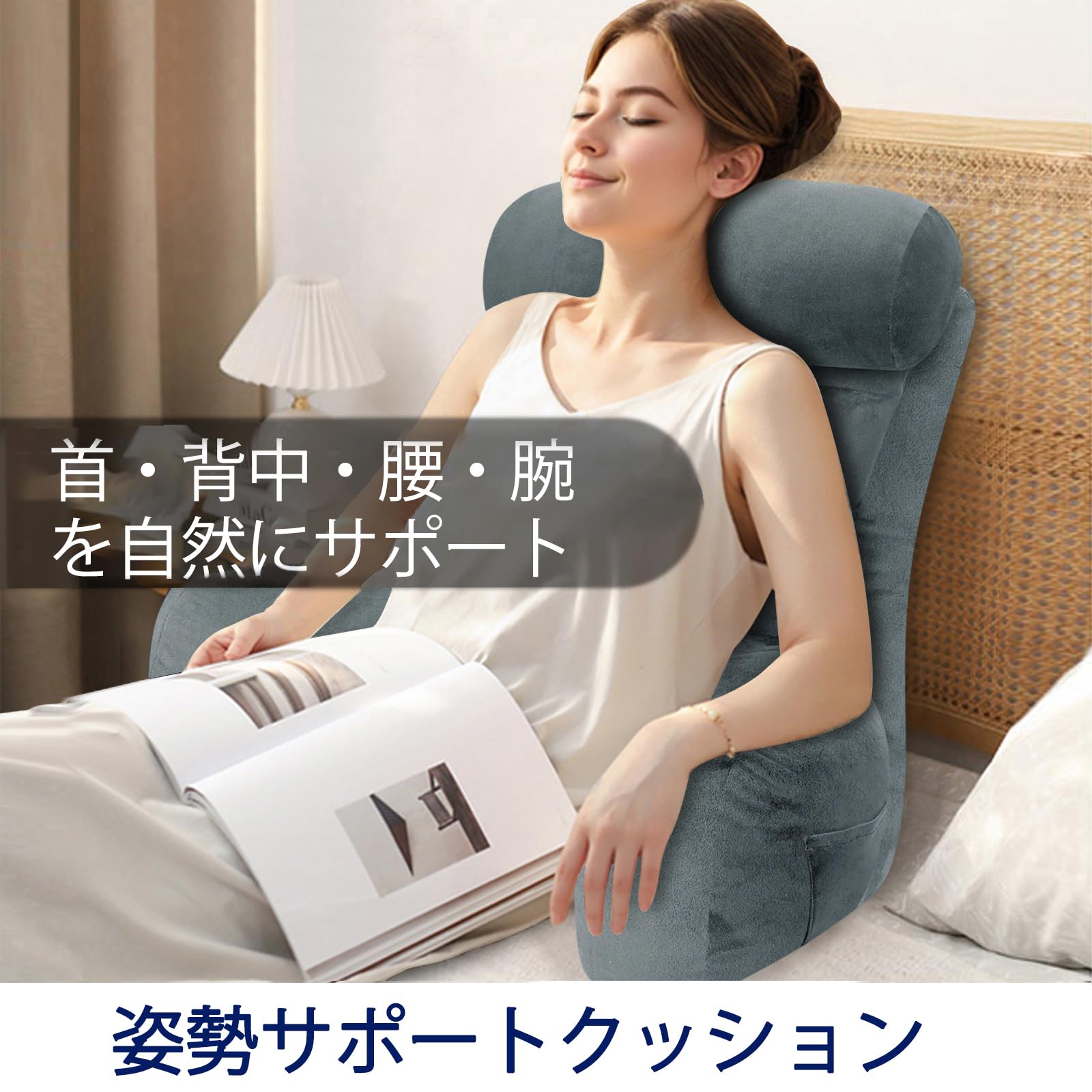 Amazon.co.jp: 背もたれ クッション，アームレスト付き読書枕 大人向け