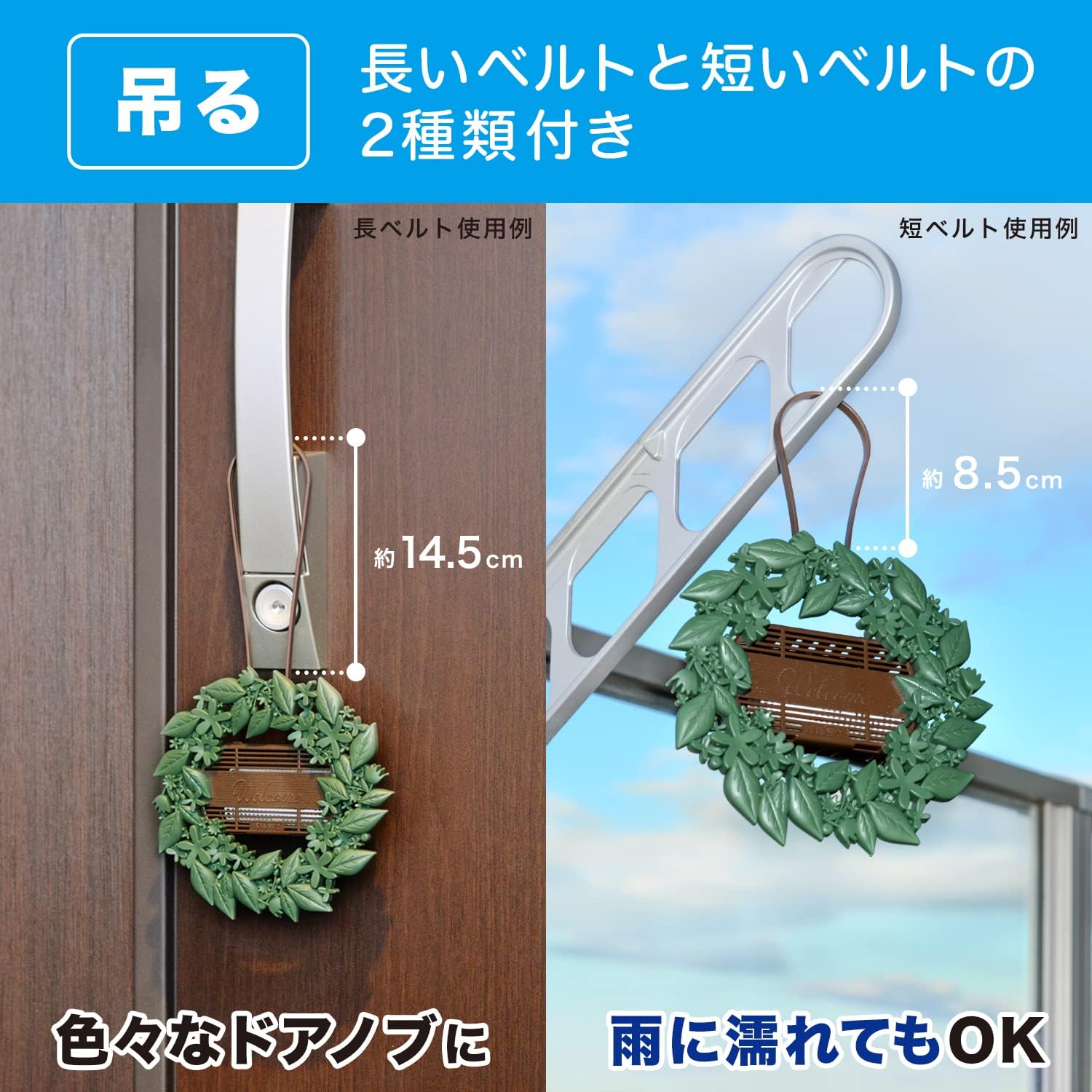 バルサン 虫こないもん 3WAY 虫よけ タブレット 効果270日 (リース) 吊る・貼る・置くどこでも設置可能 バルサン独自のワイド拡散