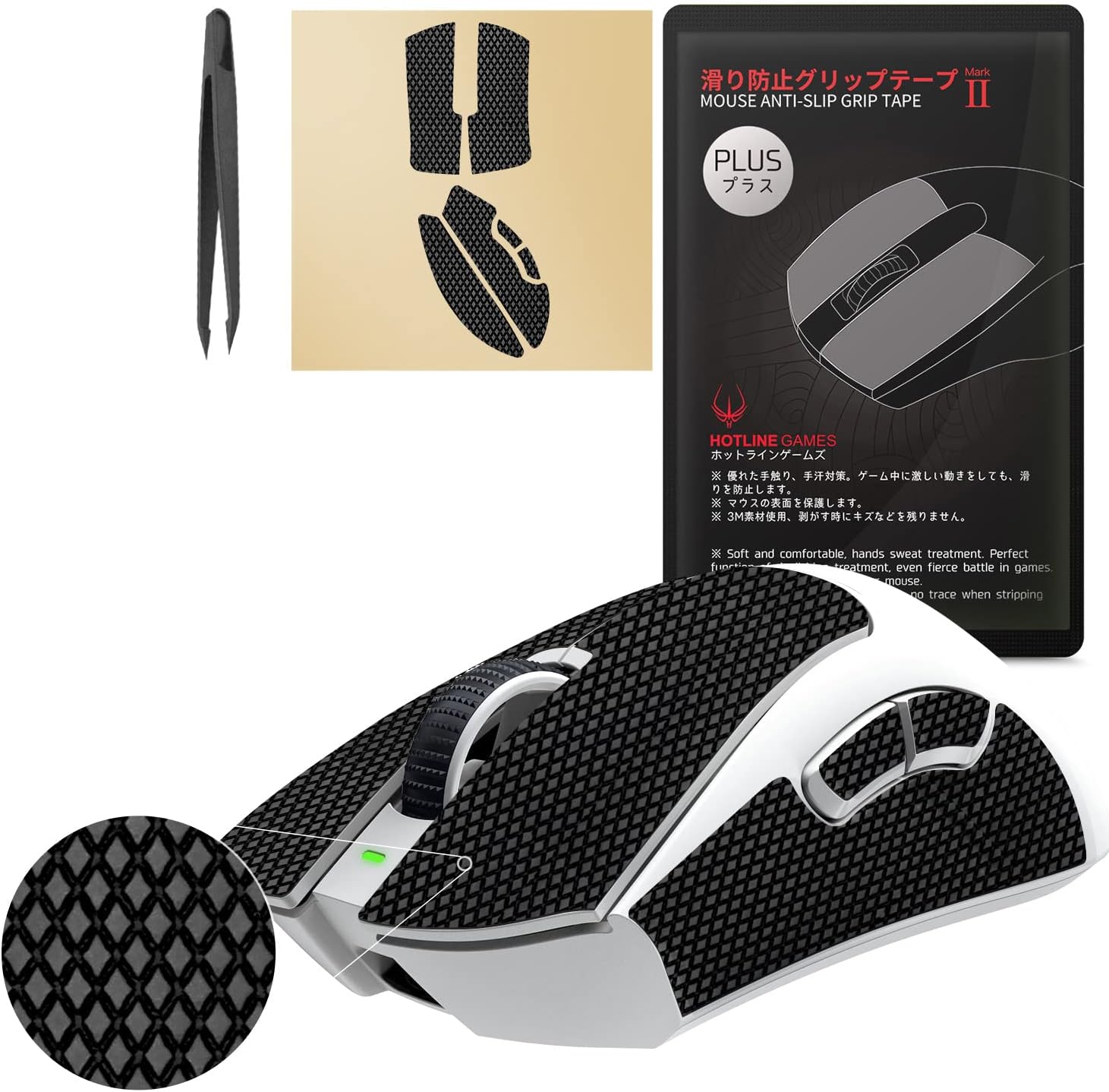 [Grip Upgrade] HOTLINEGAMES 2.0 Plus Anti Slip Mouse Grip Tape Compatible with Razer DeathAdder V4 Pro/DeathAdder V3 Pro Gaming Mouse Skins, Sweat Resistant, Cut to Fit, Easy to Apply