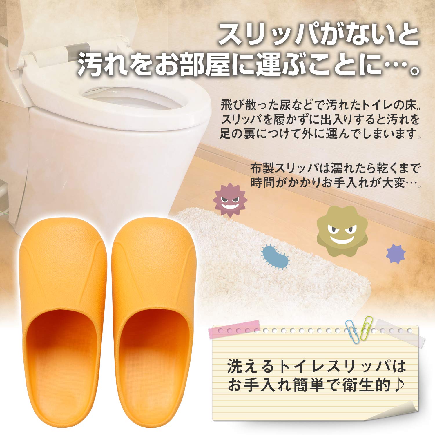 Amazon｜コモライフ 洗えるトイレスリッパ 軽量 左右兼用 男女兼用 