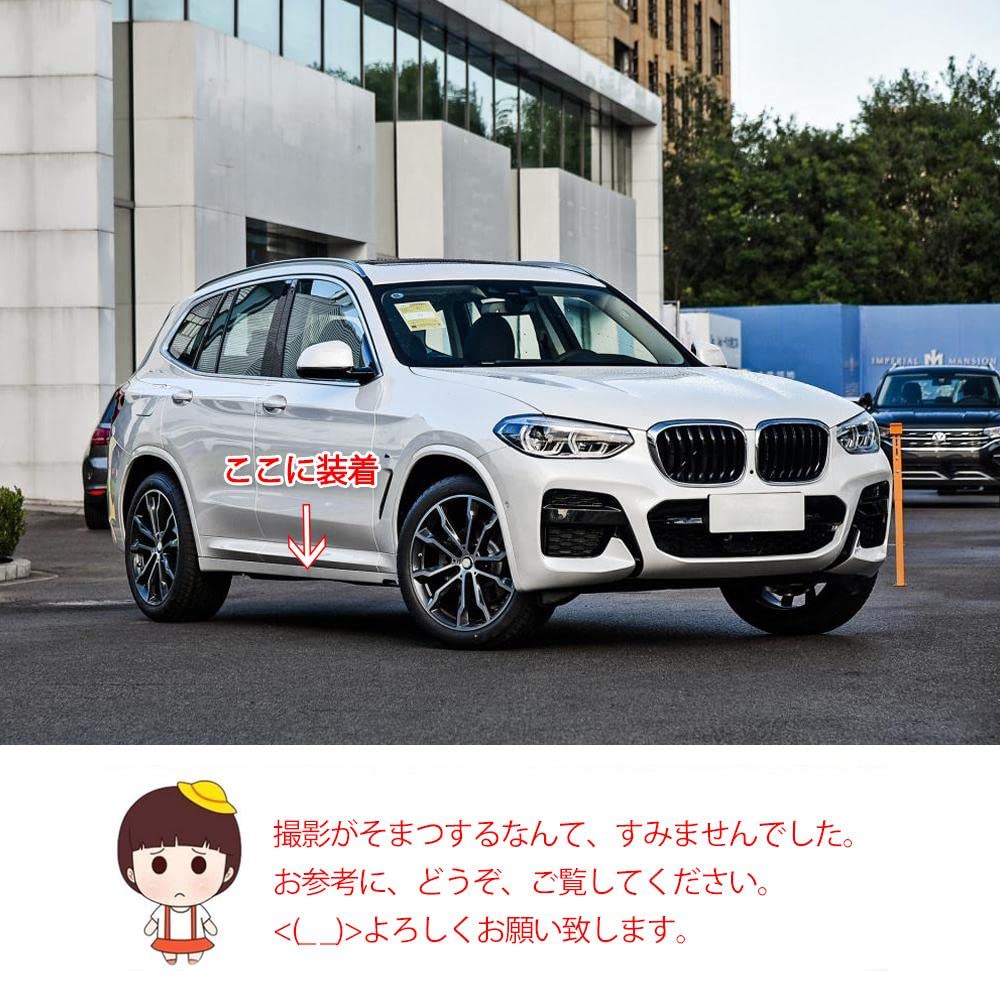 Amazon | カーポン製 サイド ステップ for BMW X3 G01 X4 G02 M40i M