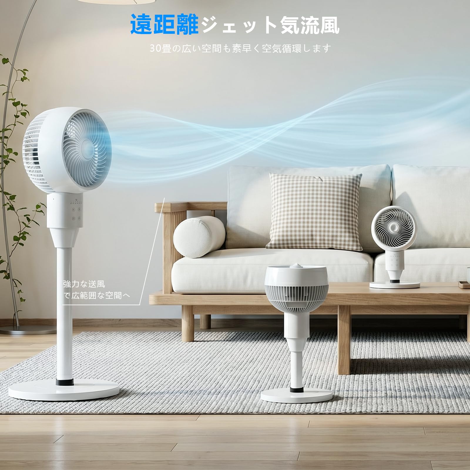 Amazon | サーキュレーター DCモーター 静音 省エネ 【2026日本企業