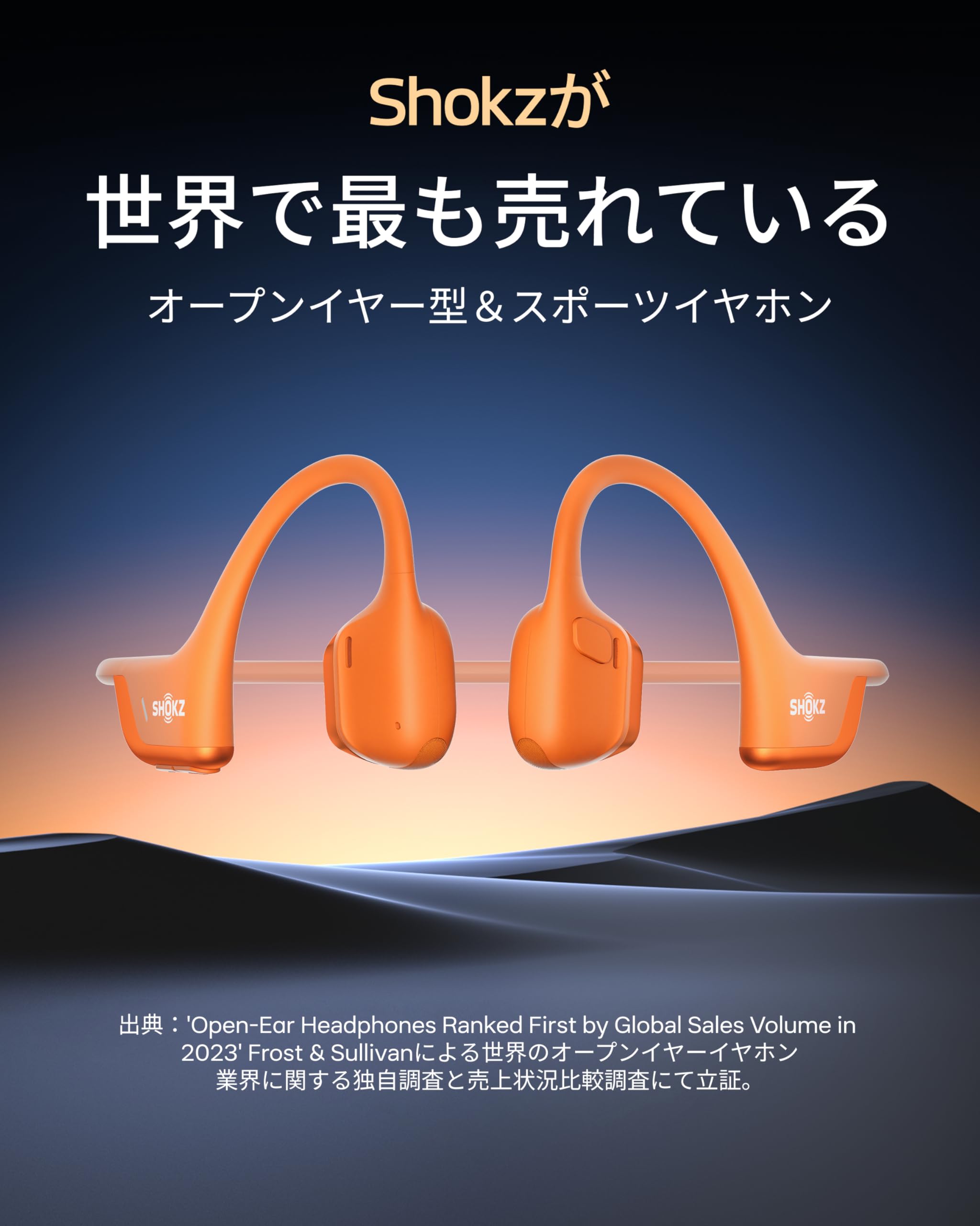 Shokz OpenRun Pro 2 Mini 骨伝導イヤホン ワイヤレス bluetooth5.3