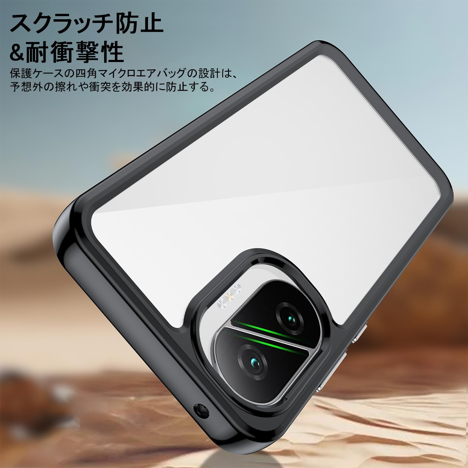 Amazon.co.jp: For Xiaomi POCO F7 用 ケース 保護カバー 衝撃吸収