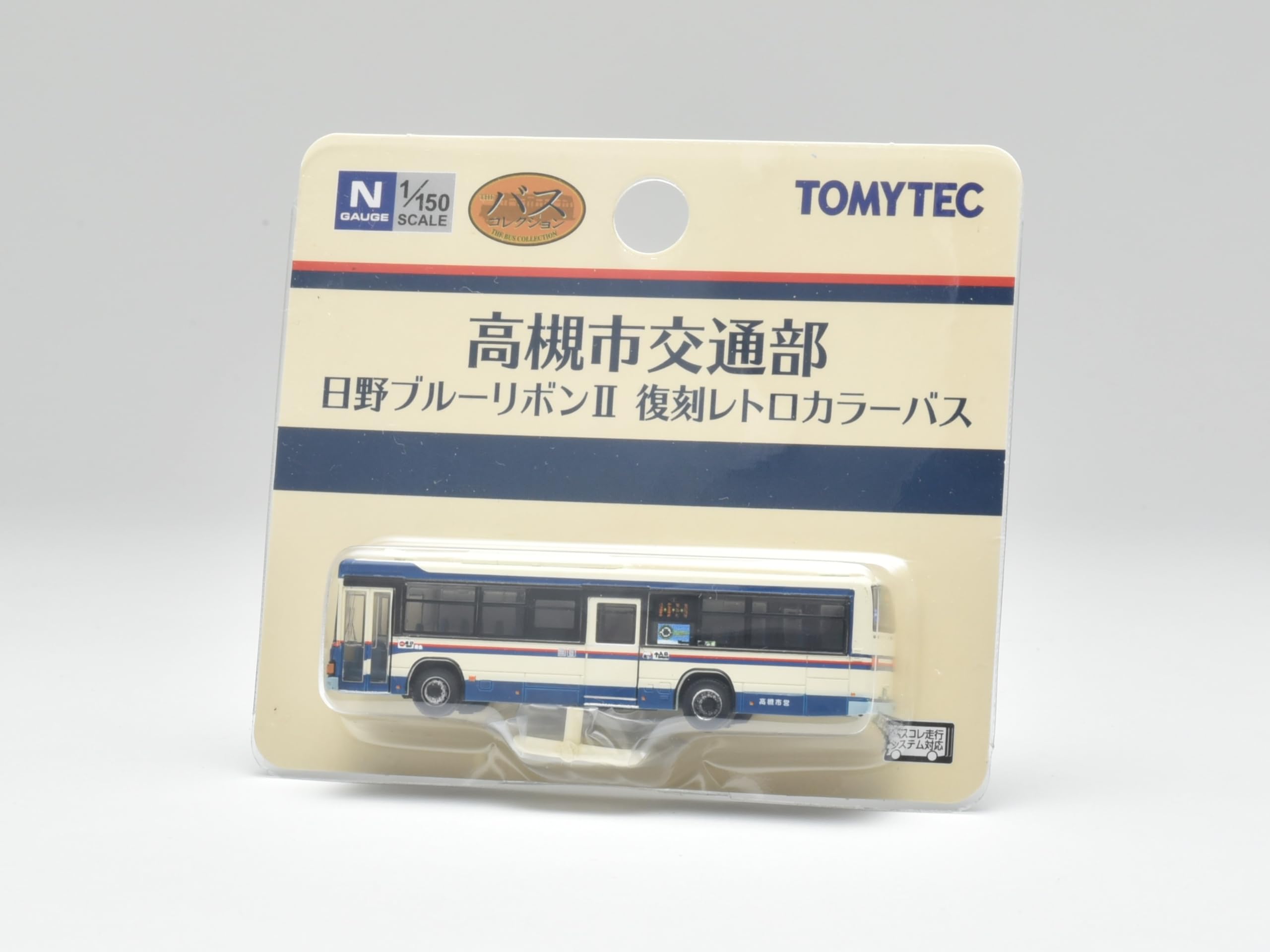 高槻市営バス オリジナルサウンドバス 高槻市営バス オリジナル 