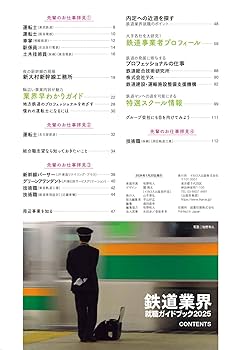 【中古】 旅行業界就職ガイドブック ２０１１/イカロス出版/イカロス出版株式会社 中古】 旅行業界就職ガイドブック 2011/イカロス出版